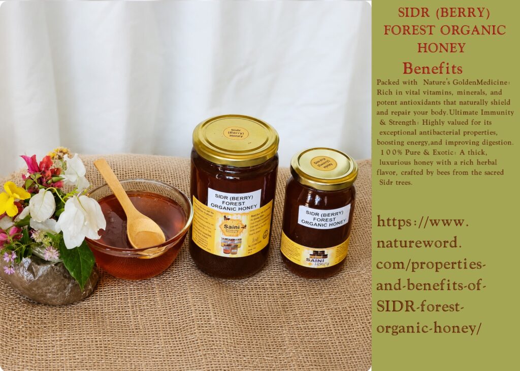 sidr berry forest organic honey